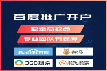百度竞价操作指南及实战案例分享